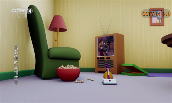TVӺӽͼ4