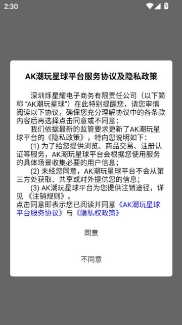 akٷv1.0.3ͼ0