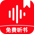 西果免费听书官方最新版v1.0.5