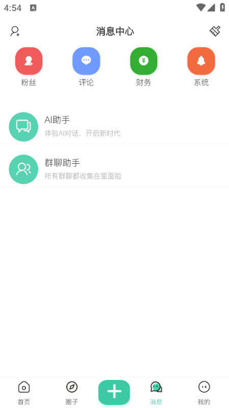 °v2.0.0ͼ0