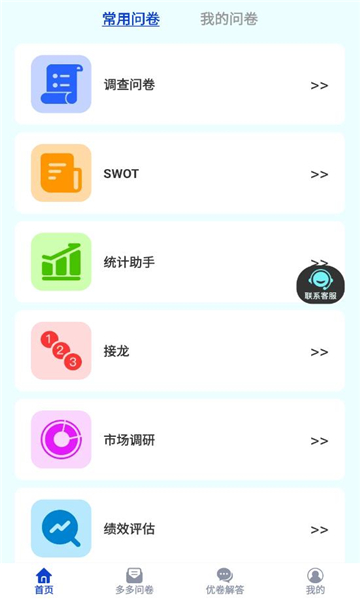 �ž���ల׿���ͼ0