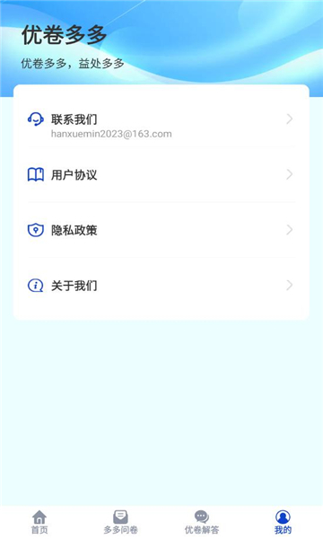 �ž���ల׿���ͼ2