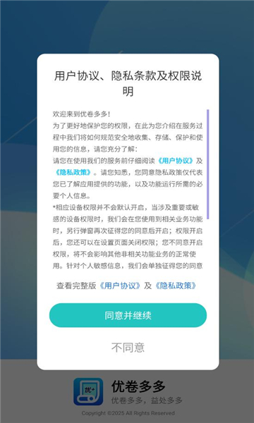 �ž���ల׿���ͼ1