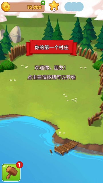 Ҵʦٷ(Coin Master)ͼ1