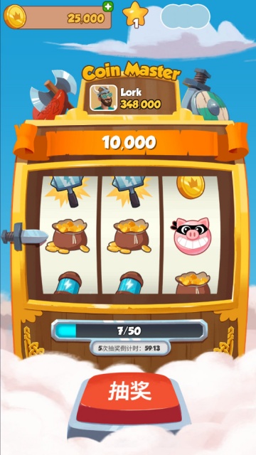 Ҵʦٷ(Coin Master)ͼ2