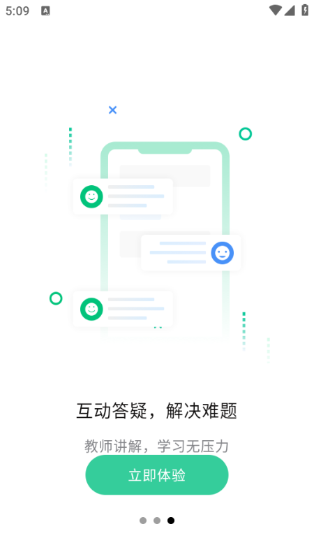 ͨѧ°汾ͼ0