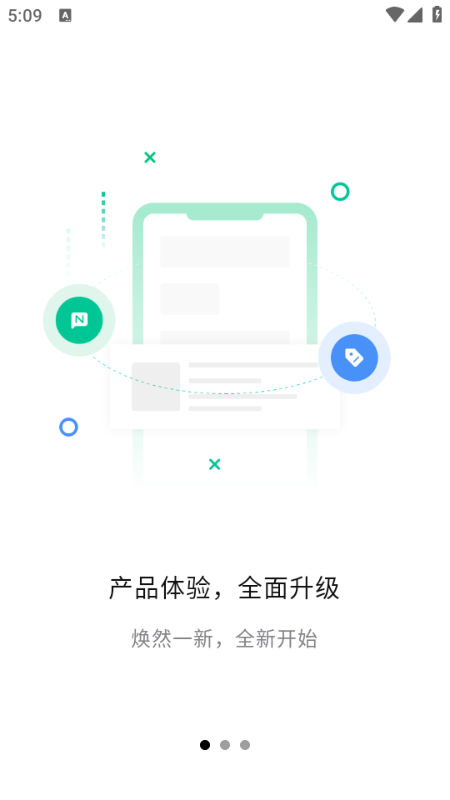 ͨѧ°汾ͼ2