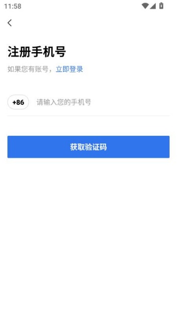 蚯蚓农服最新版v2.1.0截图1 蚯蚓农服最新版v2.1.0截图1