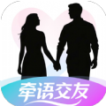 牵语交友官方版v1.0.0
