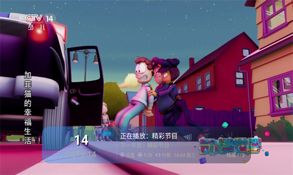 TVѰͼ1