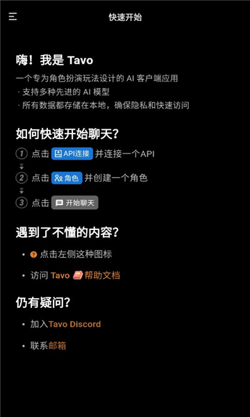 tavoͼ2