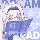 幻梦轻小说最新版v1.4.0