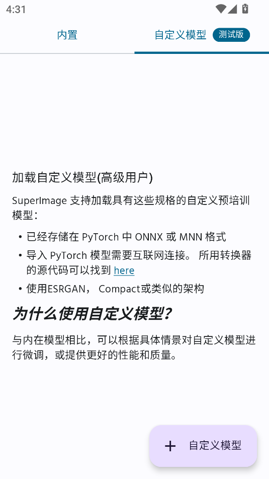 superimage proٷͼ2
