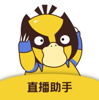 直播场控鸭助手软件v1.0手机版