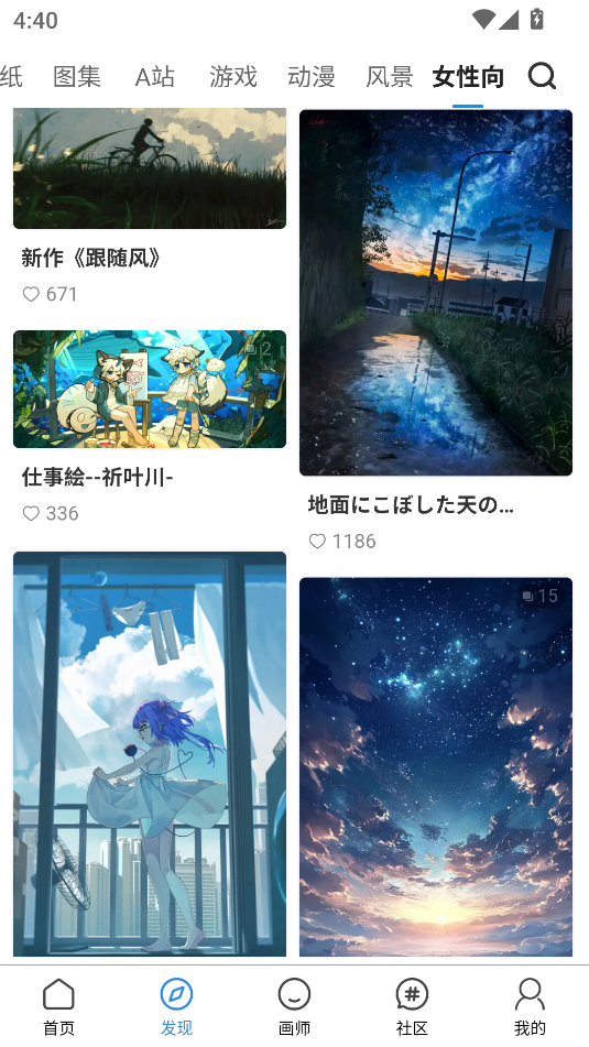 vilipix廭ٷͼ2