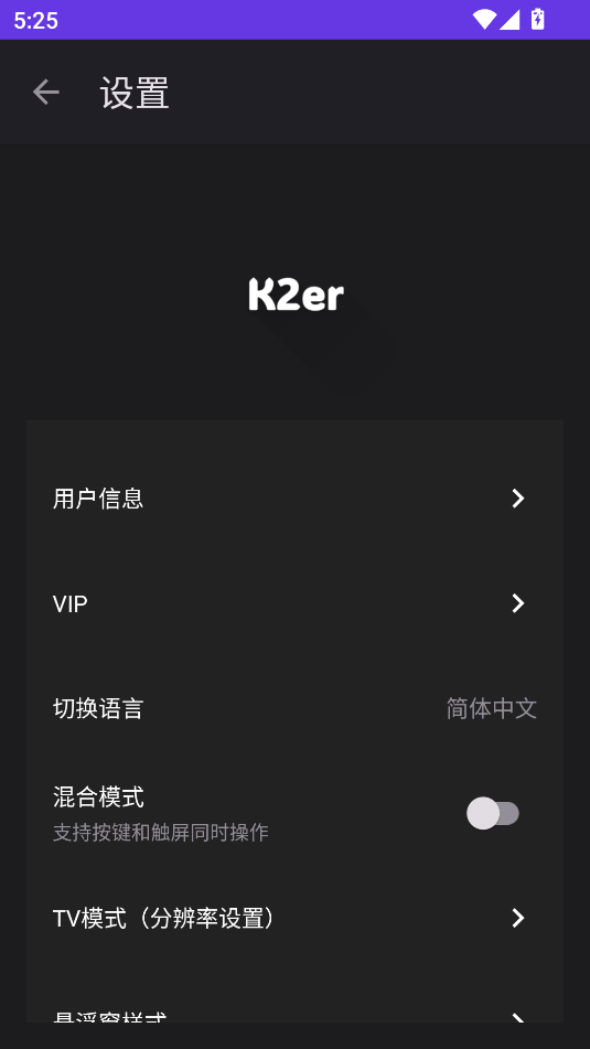 k2erӳ°汾ͼ0