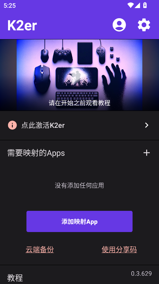 k2erӳ°汾ͼ1