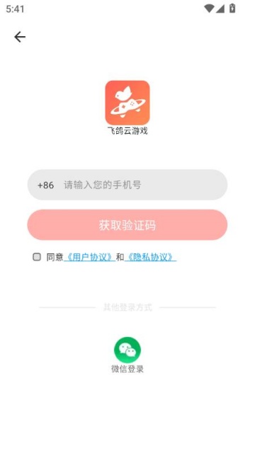 ɸϷ°汾ͼ1