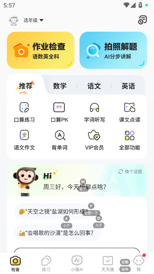 СԳai׿appͼ1