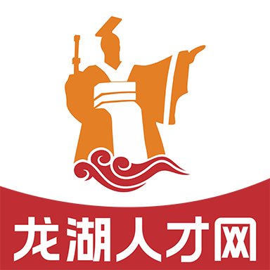 龙湖人才网招聘官方v2.9.6