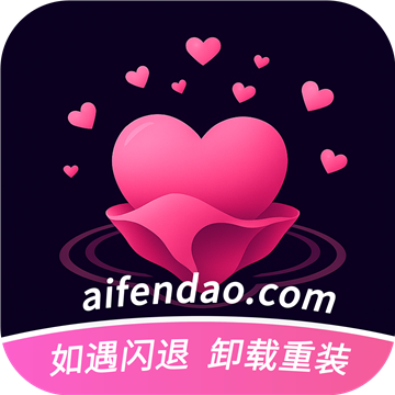 爱粉岛软件v1.0官方版