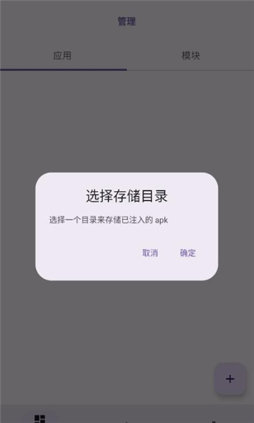 տappģͼ2