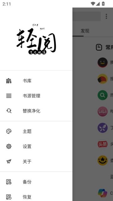 С˵ͼ2