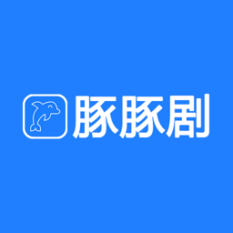 豚豚剧免广告版v1.0.1.8