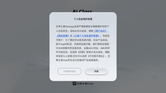 Clubٷv1.0.1ͼ0