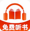 趣阁免费听书app官方版v1.0.1