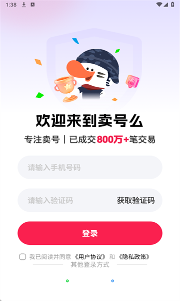 ôapp׿ͼ1