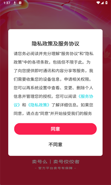 ôapp׿ͼ2