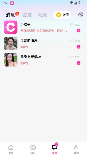 appٷͼ2
