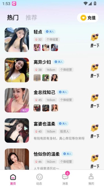 appٷͼ1