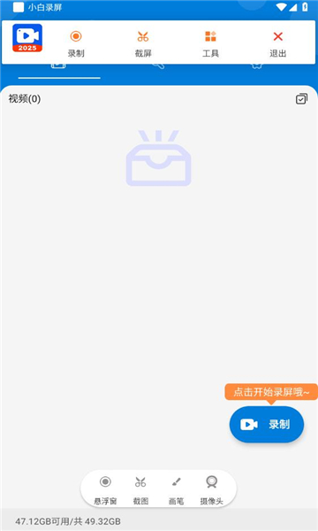 С¼v3.1.7.0Ѱͼ2