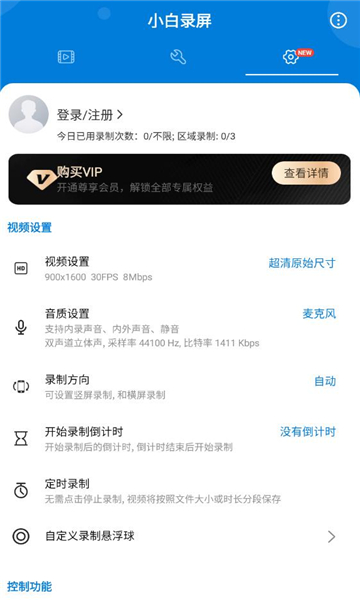 С¼v3.1.7.0Ѱͼ1