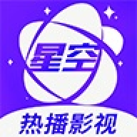 星空视频2025最新版v3.3.6