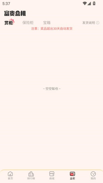 л°汾v1.0.0ͼ2