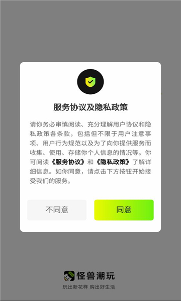 ޳°v1.3.9׿ͼ1