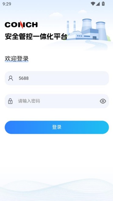 ���ݰ�ȫ�ٷ���v2.5.44��ͼ2