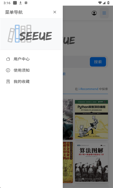 ���������ֻ���v1.0��ͼ3