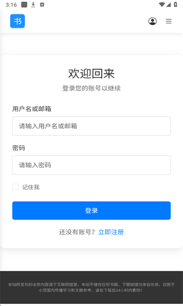 ���������ֻ���v1.0��ͼ2