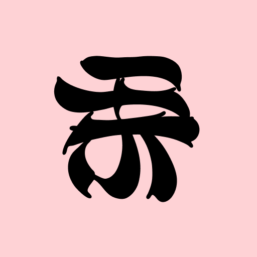 shikiapp官方正版v0.3.1手机版