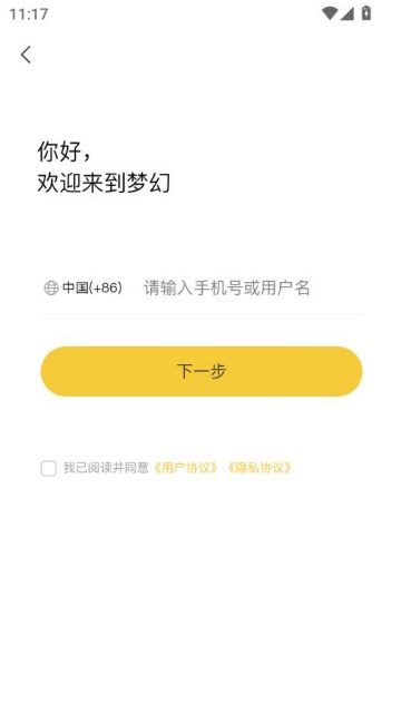 λ罻ƽ̨ͼ0