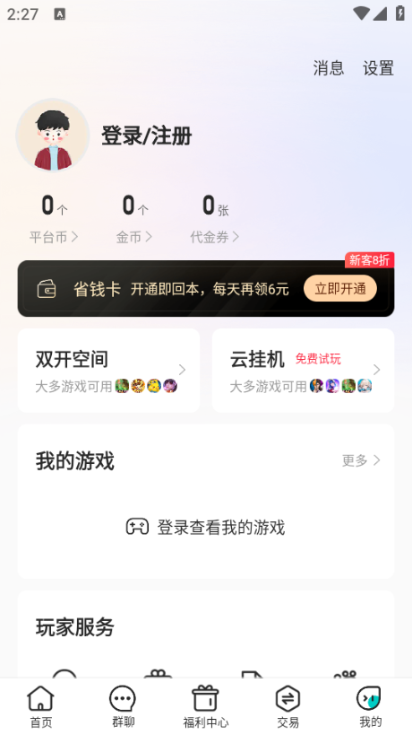 ٹϷ°汾ͼ0