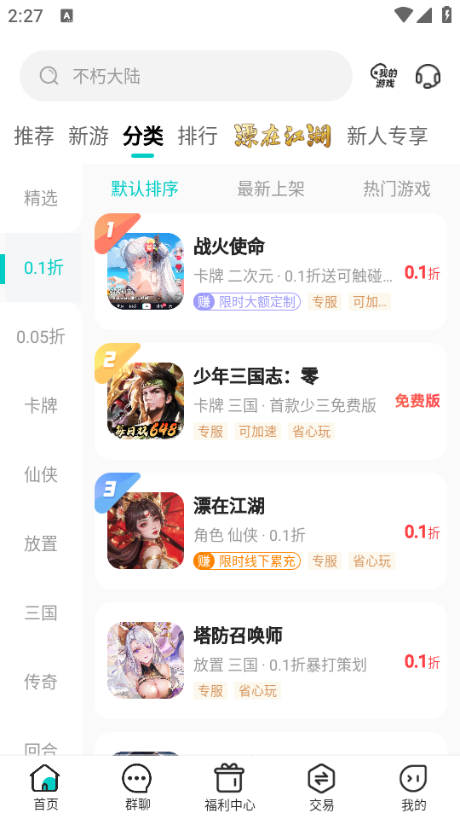 ٹϷ°汾ͼ3