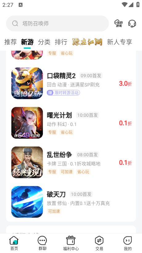 ٹϷ°汾ͼ1