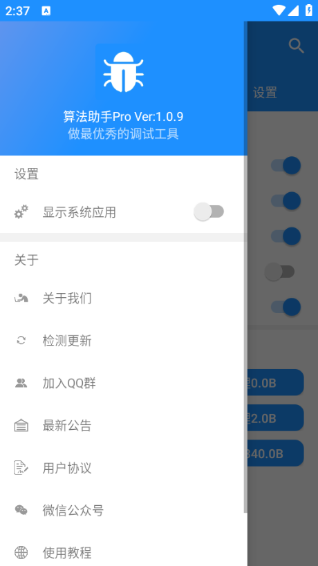 㷨Pro°汾ͼ0