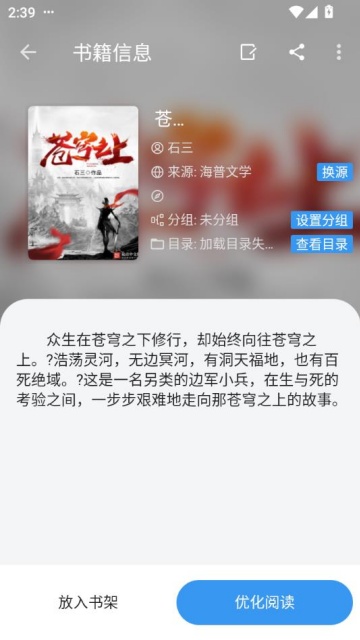 С˵appٷͼ2