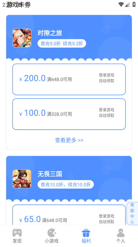 ιϷۿappͼ1